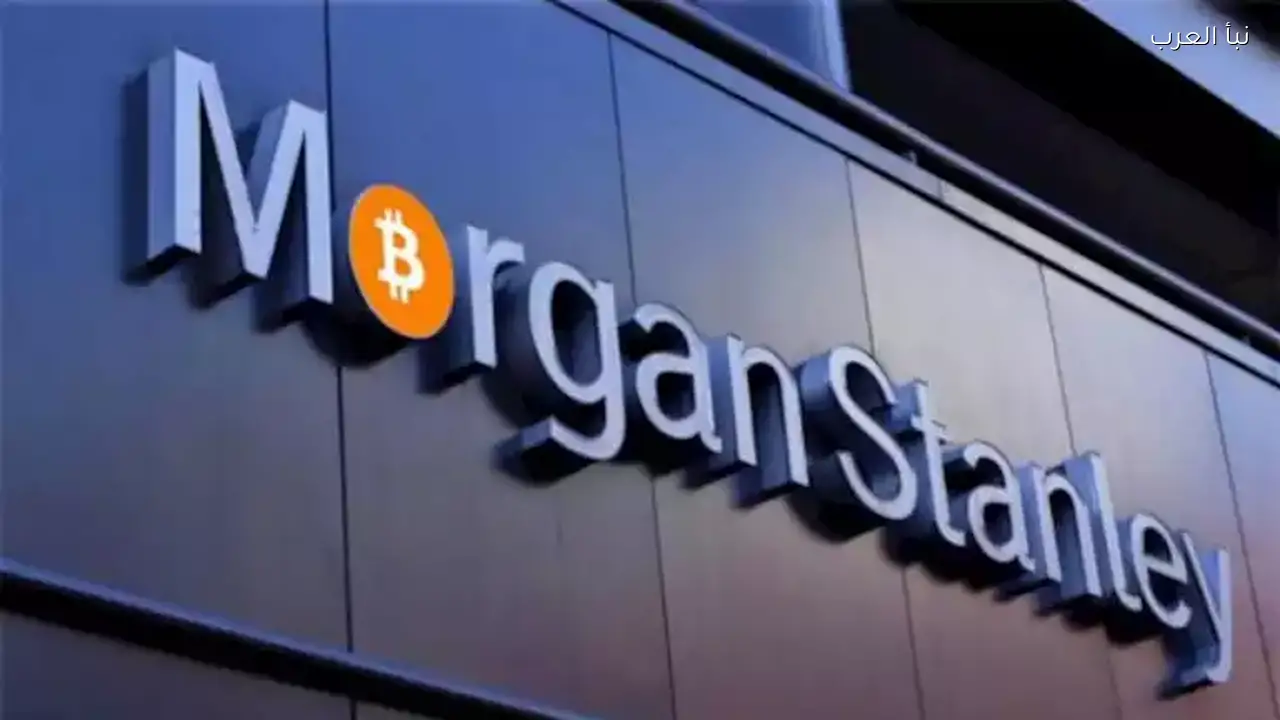 مورجان ستانلي: خطر انقطاع الغاز الإسرائيلي يهدد ميزان الطاقة في مصر