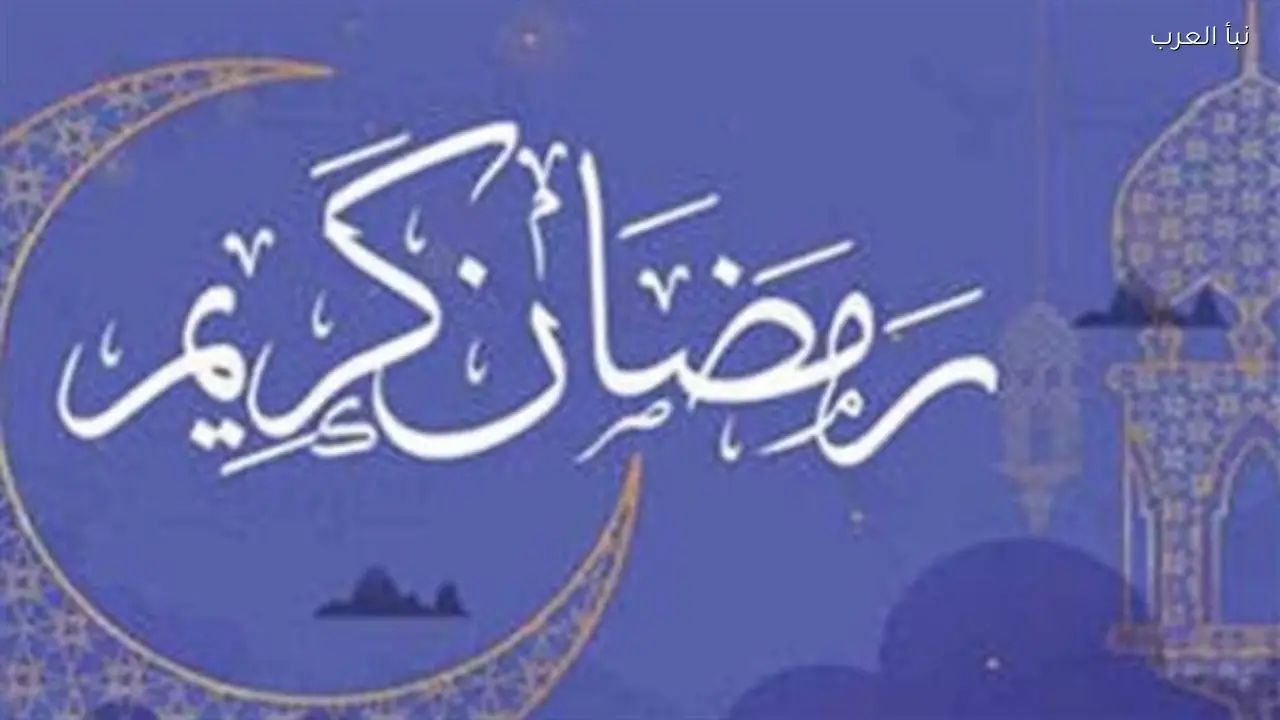 موعد الأذان وإمساكية الصيام وزكاة الفطر يوم 17 رمضان 2026