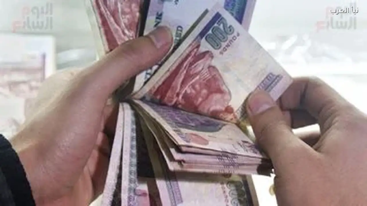 موعد صرف مرتبات مارس 2026 يبدأ 16 مارس قبل عيد الفطر