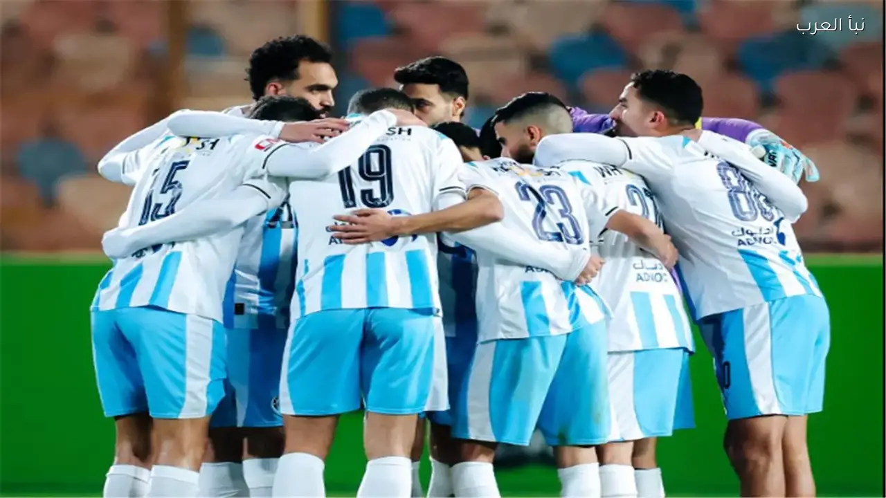 موعد مباراة بيراميدز ضد إنبي في نصف نهائي كأس مصر 2026