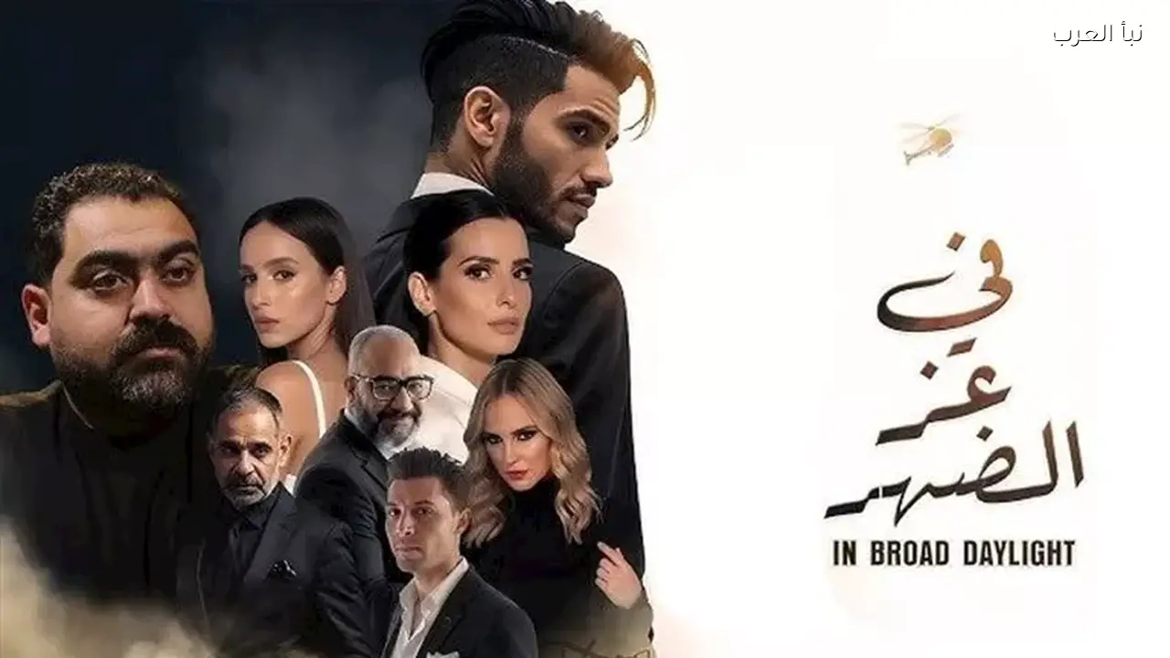 مينا مسعود يروج لفيلم “في عز الضهر” قبل عرضه على نتفليكس