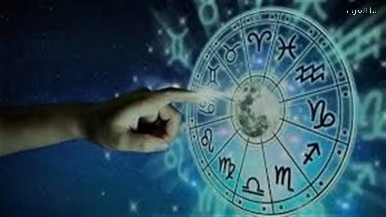 نصائح الفلك للأبراج النارية والترابية والمائية للسيطرة على الغضب اليوم