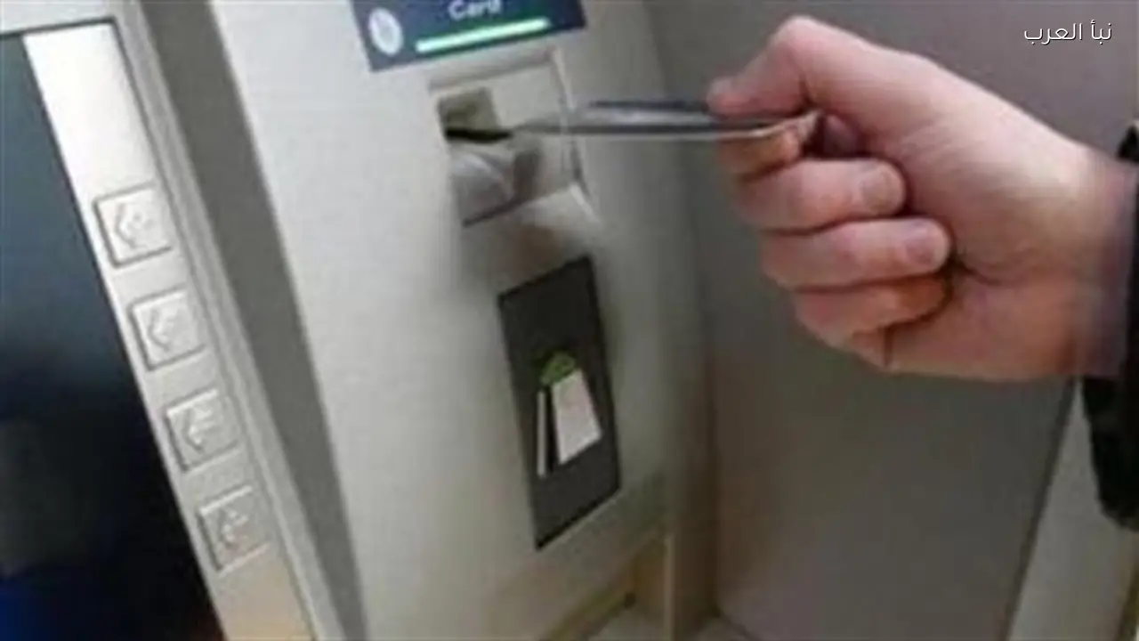 نصائح توفير المال في العيد باستخدام ماكينات ATM والخدمات البنكية