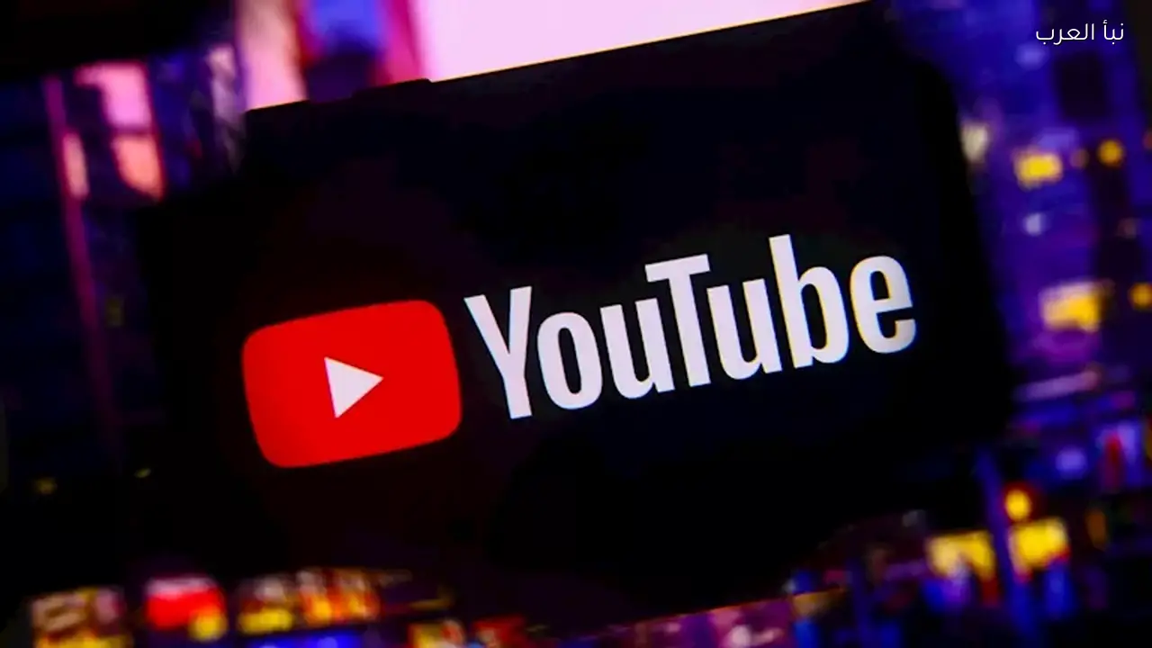 نقل مباشر لمباريات كأس العالم عبر يوتيوب اليوم بالمجان