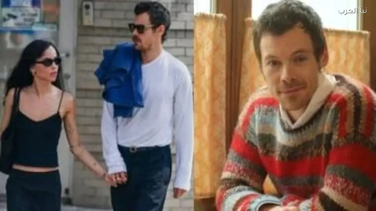 هاري ستايلز يتحدث عن الزواج وتكوين أسرة وسط شائعات ارتباطه بزوي كرافيتز