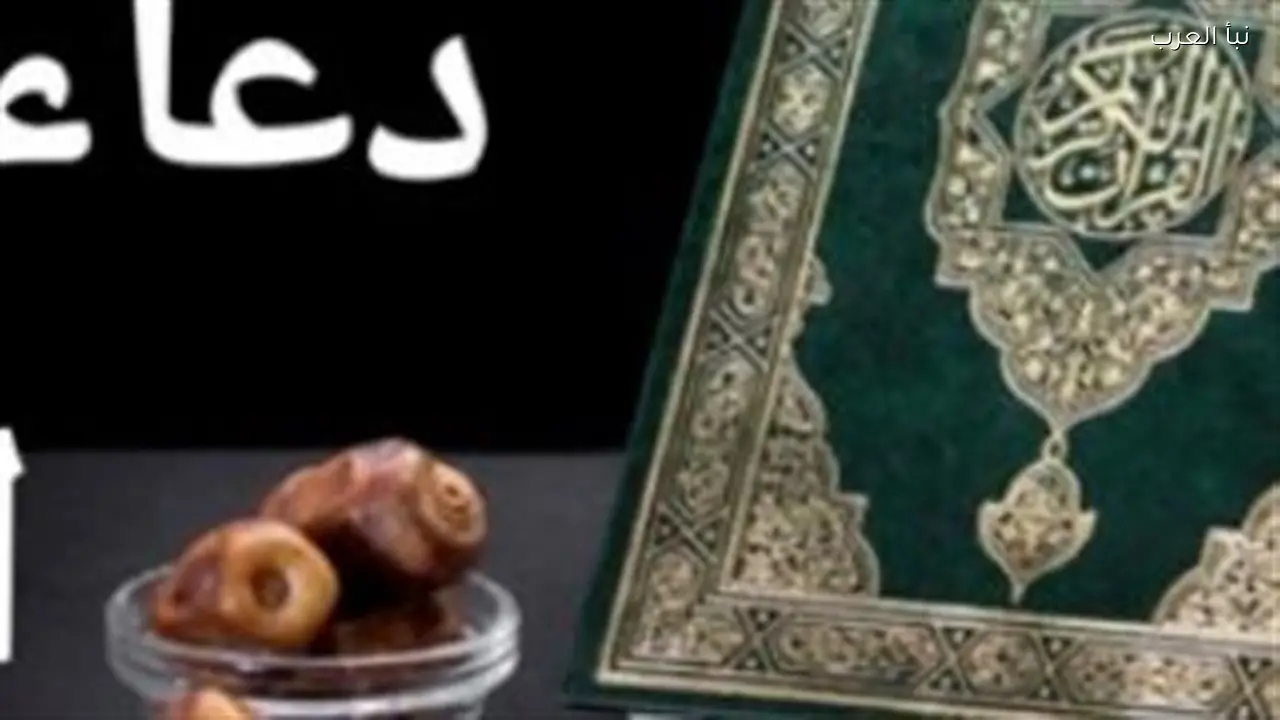 هدايا الرحمن للذاكرين: دعاء اليوم 28 لزيادة نصيبك في الجنة