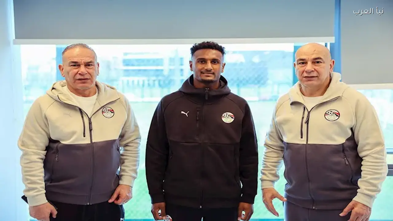 هيثم حسن ينضم لمعسكر الفراعنة للمرة الأولى مع التوأم