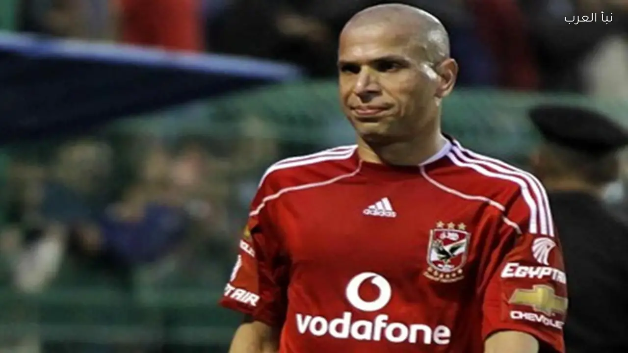 وائل جمعة: تاريخ ذهبي مع الأهلي والمنتخب المصري