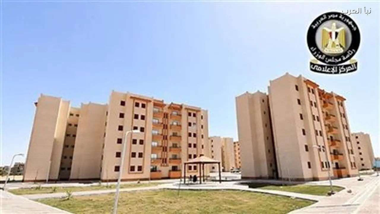 وزارة الإسكان تعلن تفاصيل المرحلة الجديدة من سكن لكل المصريين 2026