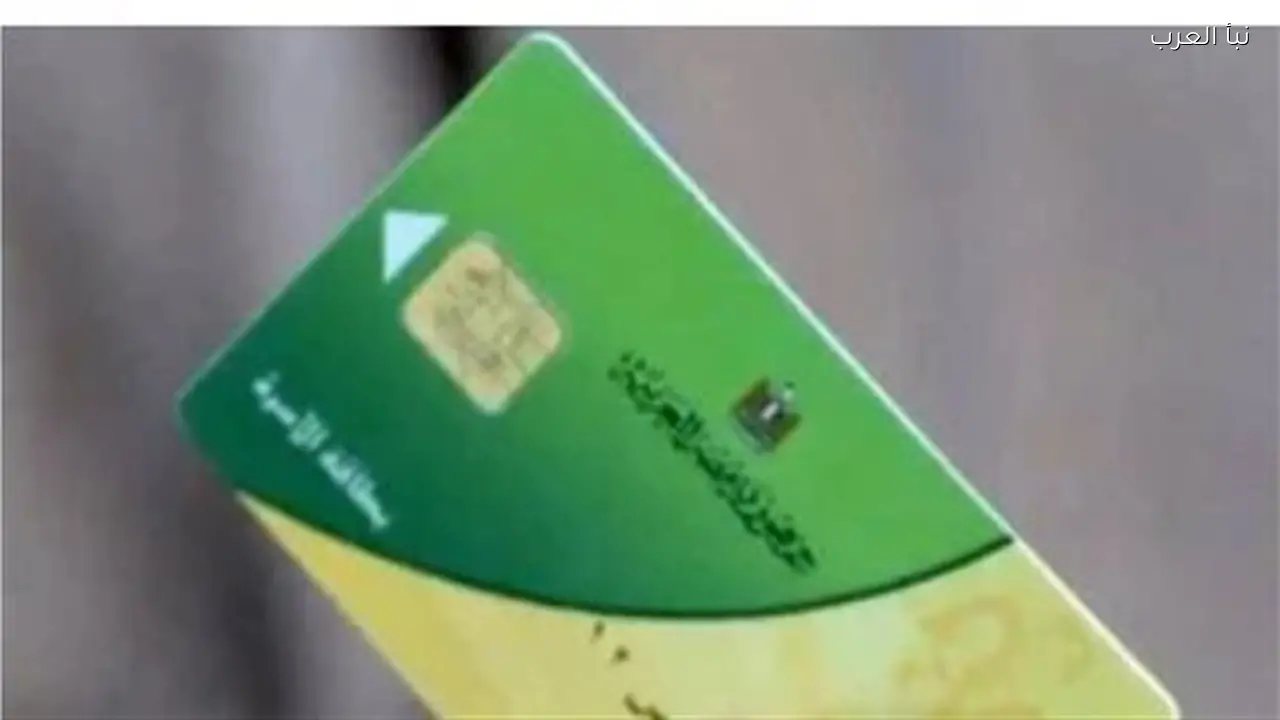 وزارة التموين تعزز دعمها عبر بوابة مصر الرقمية اليوم