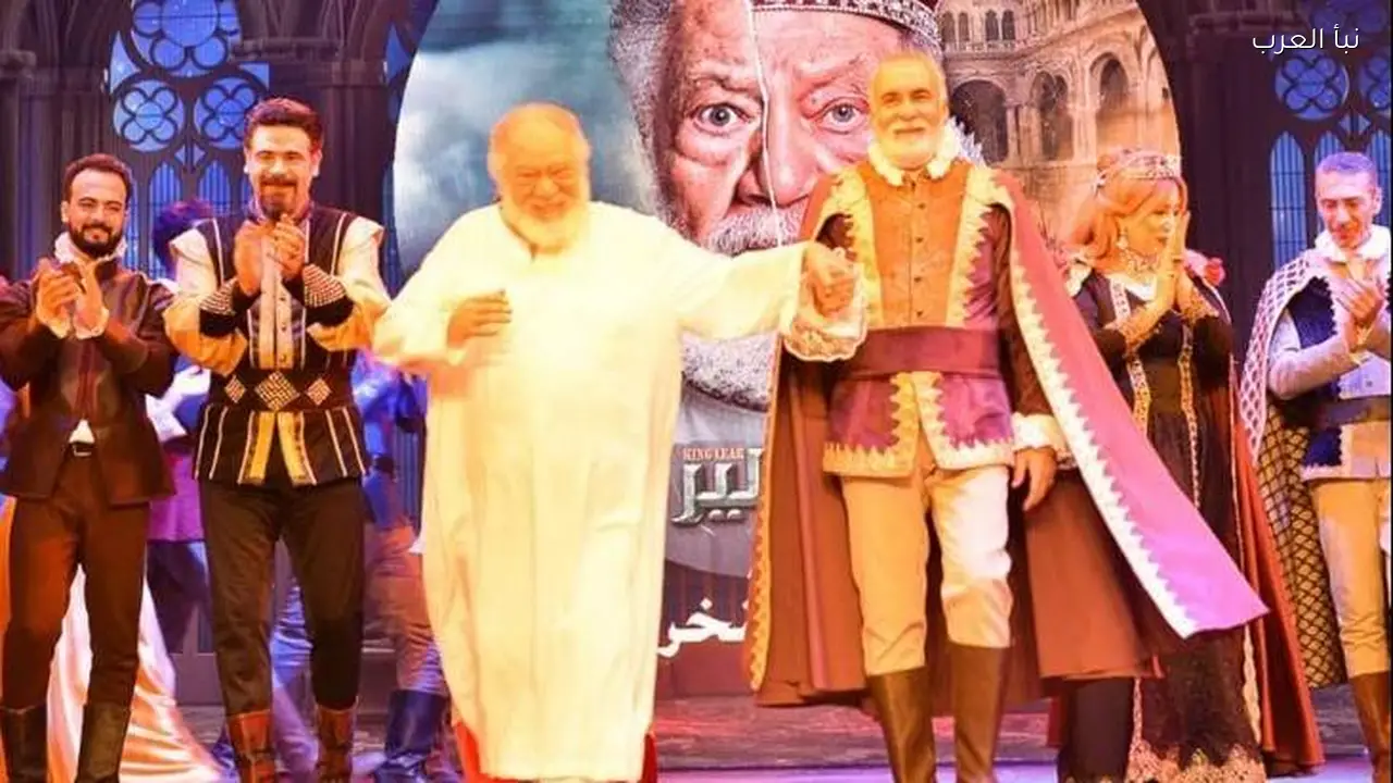 يحيى الفخراني يعود بـ”الملك لير” ثاني أيام عيد الفطر بسعر 110 جنيه