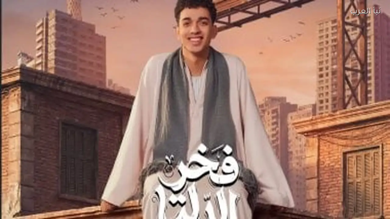 يوسف الفن: فخر الدلتا يحقق حلمه بدعم قوي من الجمهور