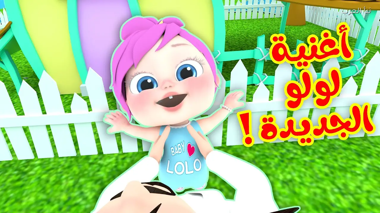 تردد قناة وناسة الجديد 2026 على نايل وعرب سات وطريقة تنزيل القناة الريسفر