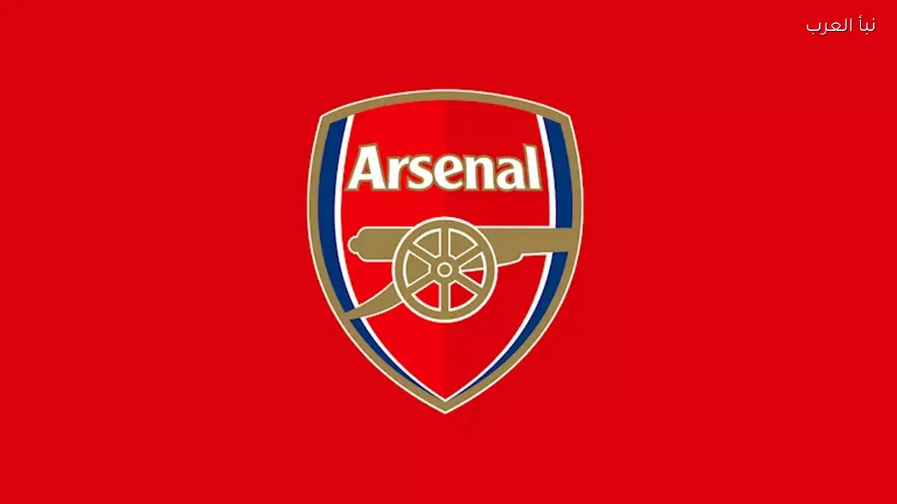 آرسنال يحتاج 6 نقاط لتحقيق لقب الدوري الإنجليزي