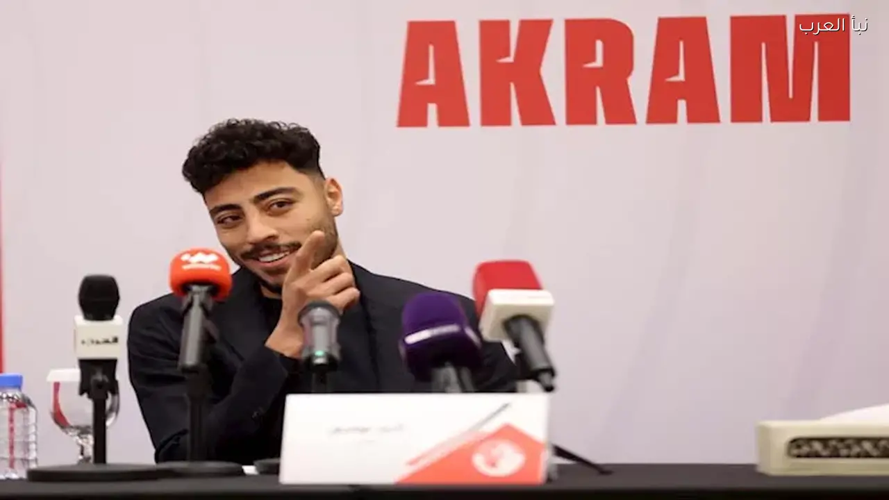 أكرم توفيق يواجه عقوبة بعد لقطة غاضبة في الدوري القطري