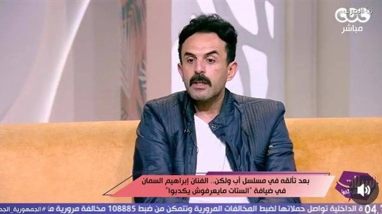 إبراهيم السمان: فقدان والدي أثر عليّ وأتمنى أن يرى نجاحي