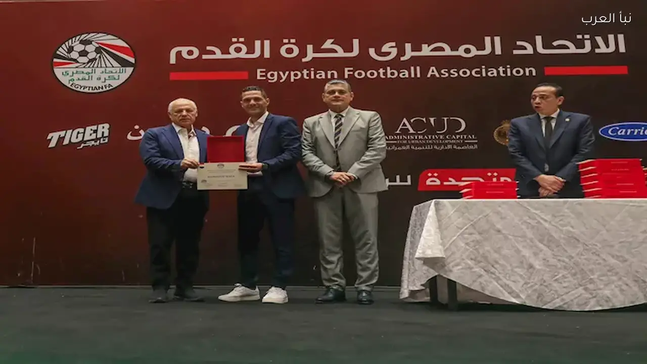 اتحاد الكرة يكرم حكم الأهلي وسيراميكا ويمنحه الشارة الدولية