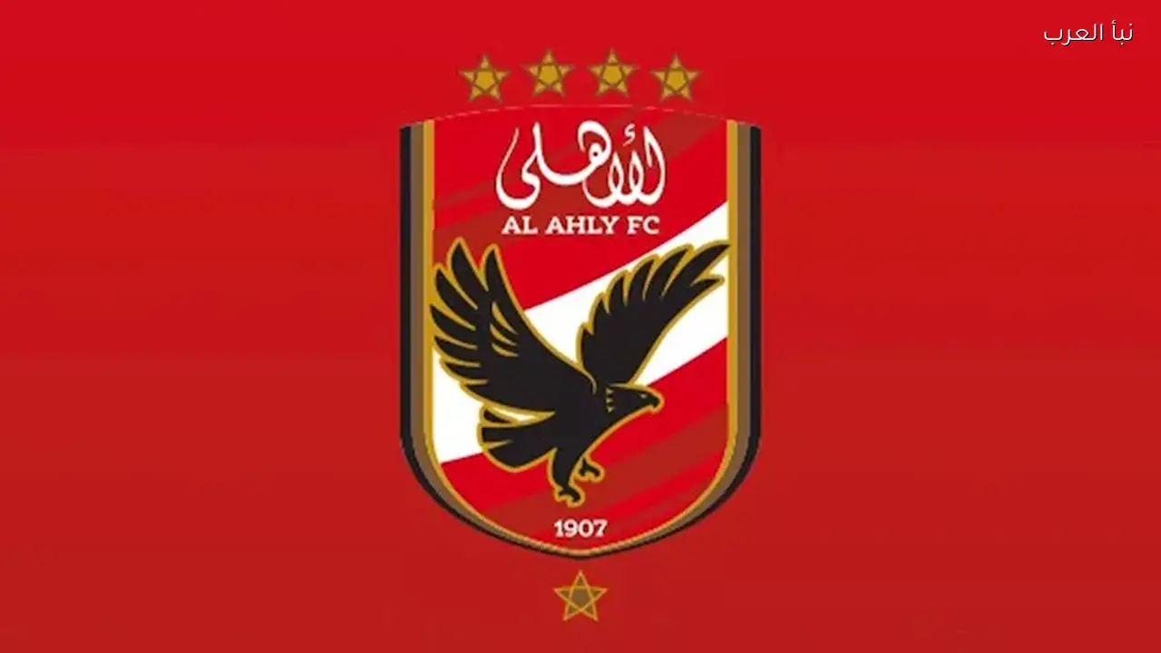 الأهلي يتخذ خطوة تصعيدية جديدة ضد اتحاد الكرة