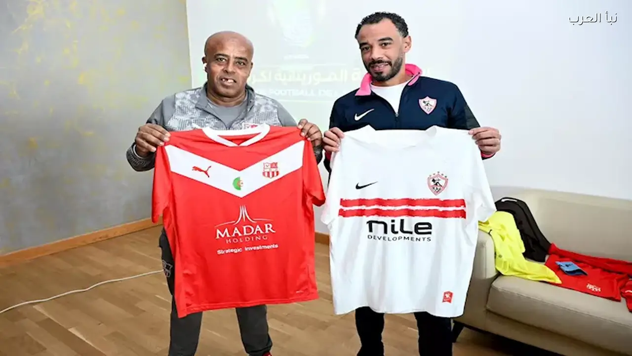 الزمالك يستعد لمواجهة شباب بلوزداد بالزي الأساسي في الكونفدرالية