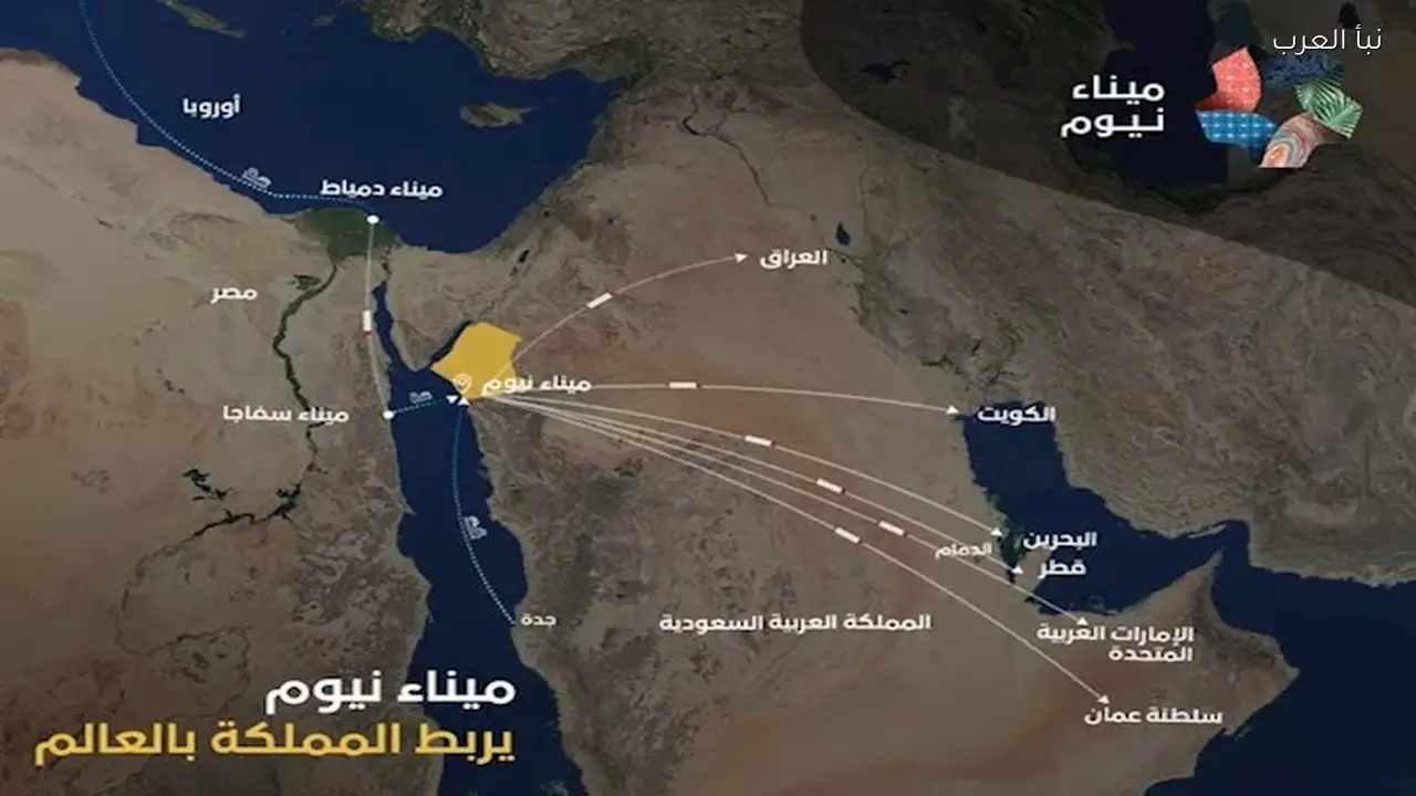 السعودية تطلق ممراً جديداً لنقل البضائع عبر مصر والبحر الأحمر
