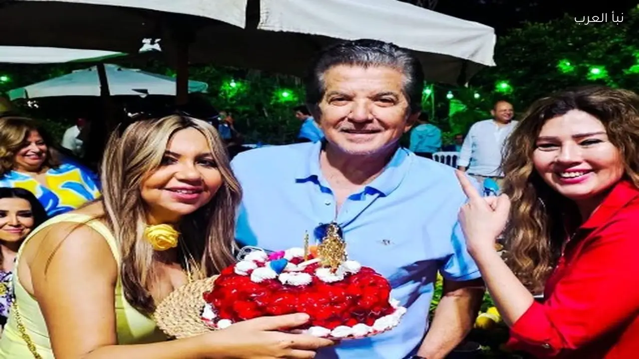 رانيا فريد شوقي تحتفل بعيد ميلاد وليد توفيق بكلمات أغنيته الشهيرة