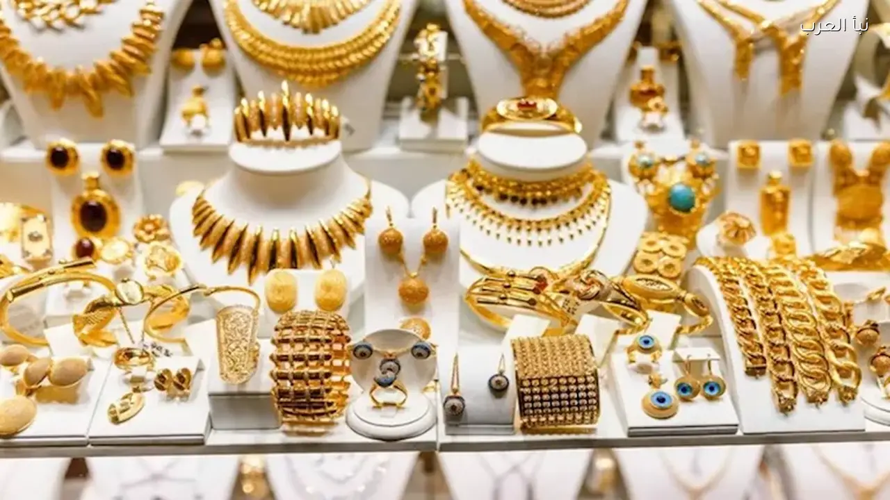 سعر الذهب اليوم في مصر ينخفض ببداية تعاملات الثلاثاء