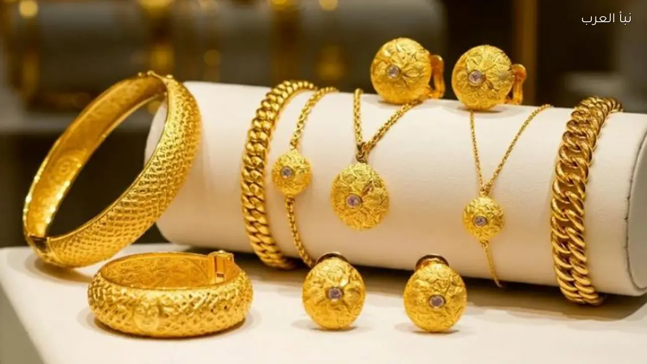 سعر الذهب عيار 21 اليوم يتراجع بشكل ملحوظ