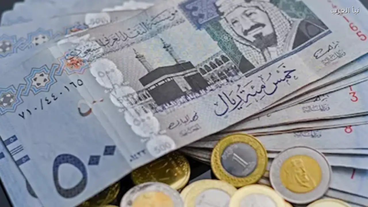 سعر الريال السعودي اليوم مقابل الجنية المصري الثلاثاء 14 ابريل 2026 في البنوك