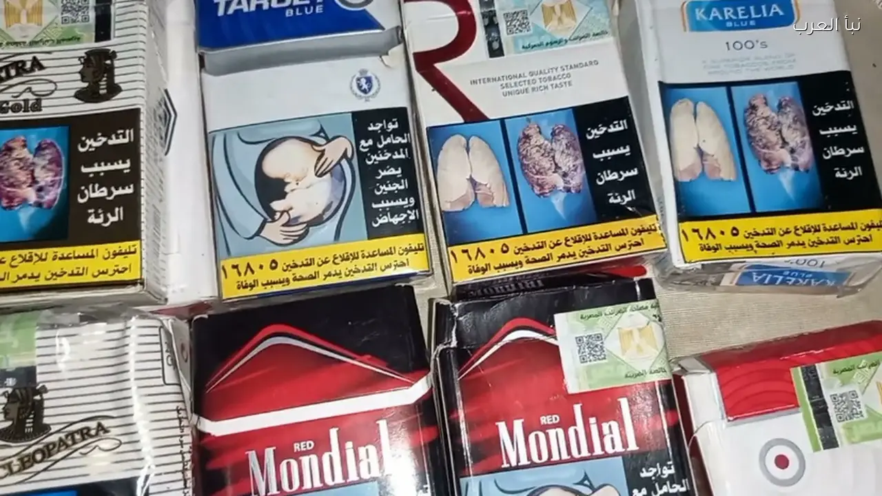 سعر السجائر اليوم الاثنين 13 ابريل 2026 للمستهلك في المحلات والأسواق