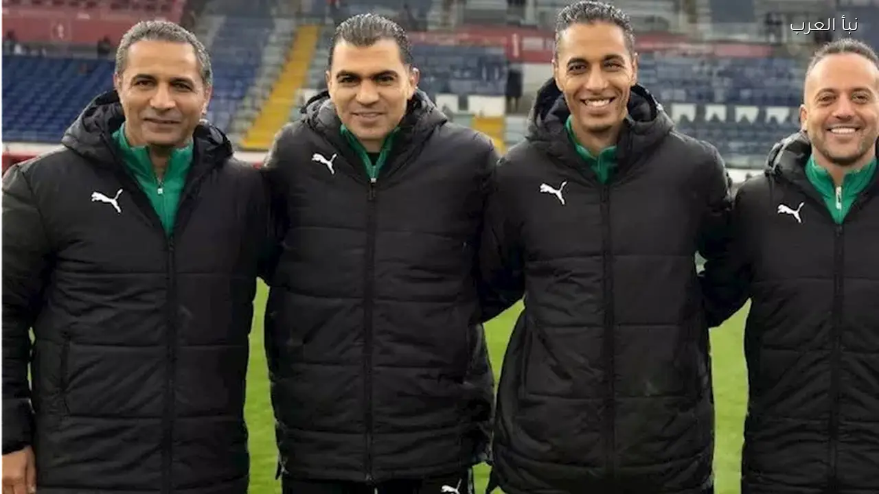 طاقم حكام مصري كامل في كأس العالم 2026