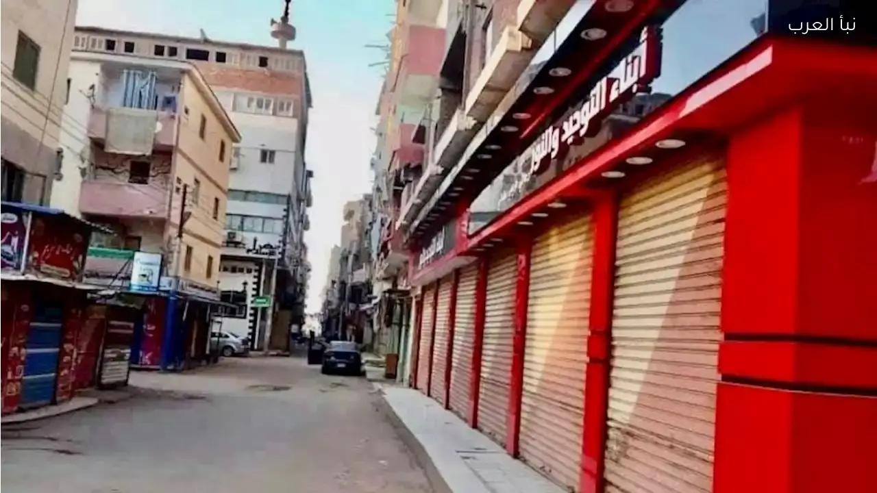 مد مواعيد غلق المحلات حتى 11 مساءً بدءًا من الجمعة وحتى نهاية أبريل