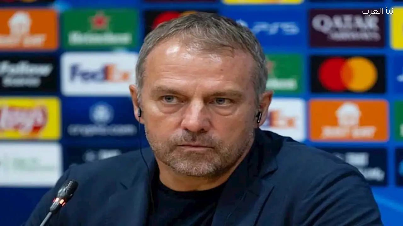 فليك يعبر عن استياءه من أرضية ملعب أتليتكو مدريد قبل الصدام المرتقب