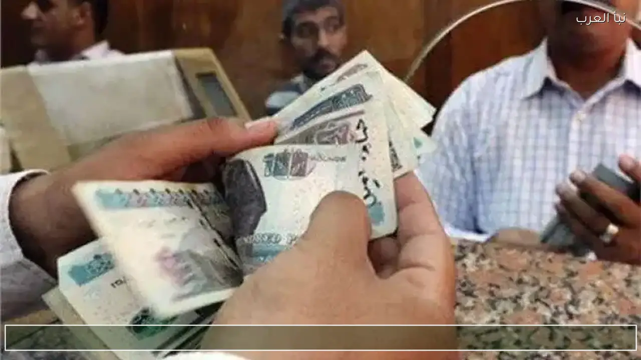 موعد صرف معاش تكافل وكرامة 2026 لشهر ابريل وخطوات الاستعلام بالرقم القومي