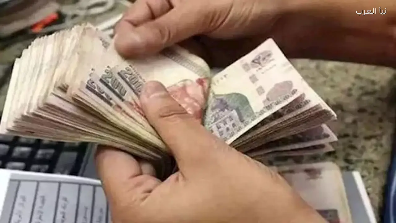 كيفية الحصول على المعاش المبكر اليوم: الشروط والإجراءات