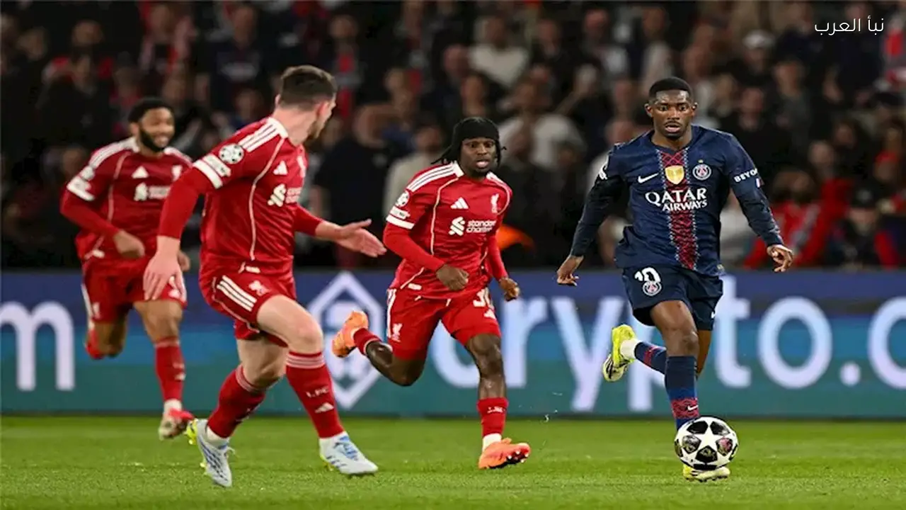 ليفربول يعلن تشكيله لمواجهة باريس سان جيرمان في دوري الأبطال