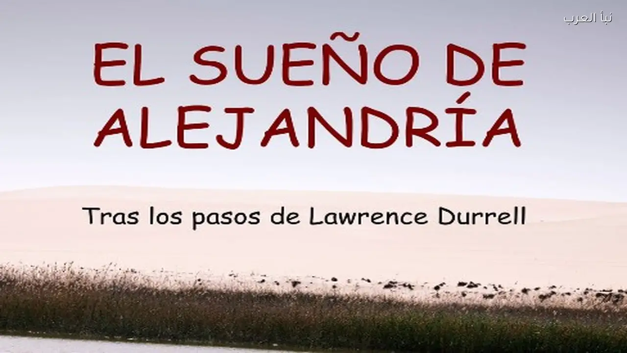 مهرجان الإسكندرية للفيلم القصير يعلن عن أفلام مسابقة الوثائقي اليوم