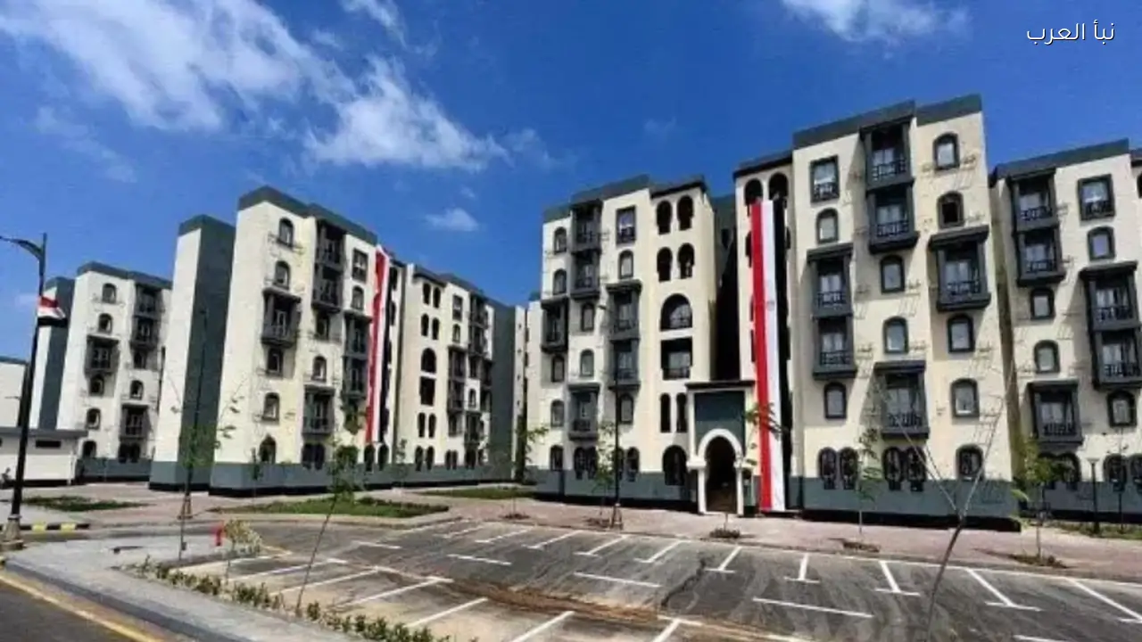 موعد حجز شقق الإسكان الإجتماعي2026 لمحدودي الدخل