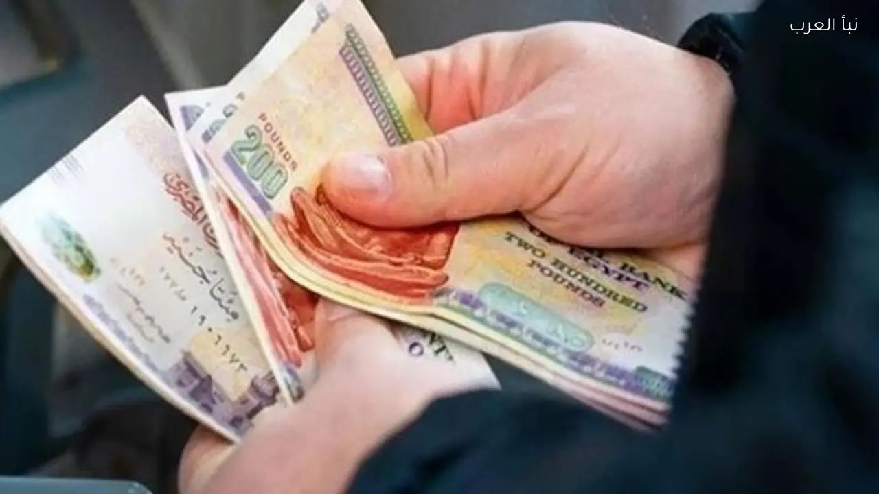 متى تصرف مرتبات شهر أبريل 2026؟ بعد بيان وزارة المالية الأخير