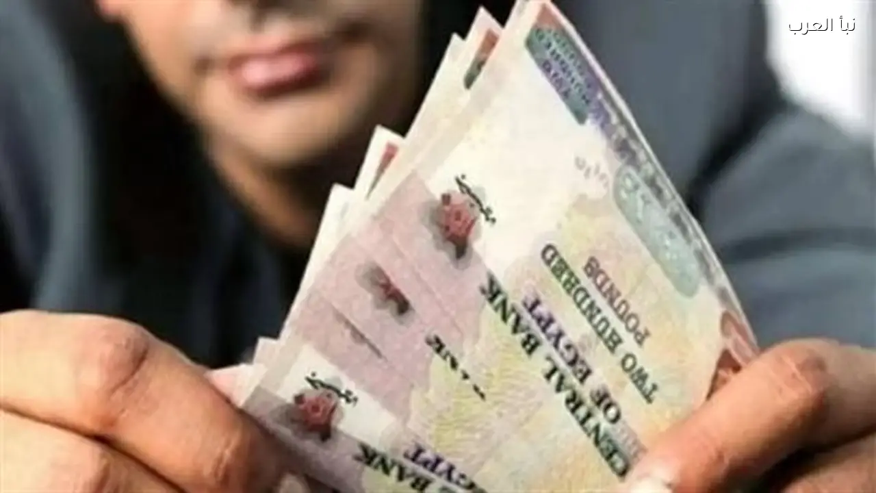 موعد صرف مرتبات أبريل 2026.. بدء الصرف يوم 19 من الشهر للعاملين بالدولة