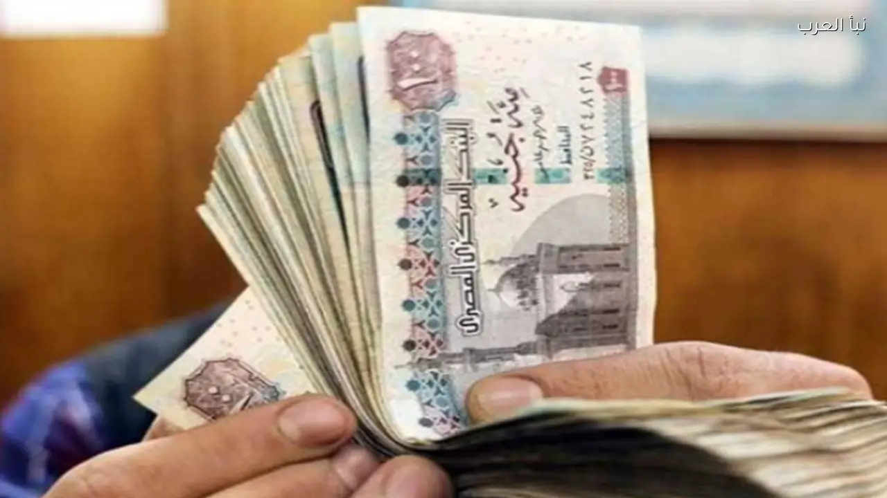 موعد صرف مرتبات أبريل 2026 للعاملين بالدولة بعد بيان وزارة المالية