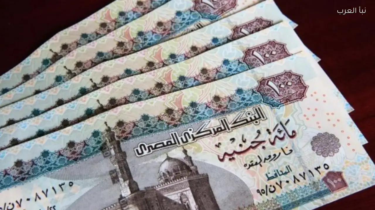 موعد صرف مرتبات شهر ابريل 2026 بعد قرار تبكير الصرف للعاملين بالدولة