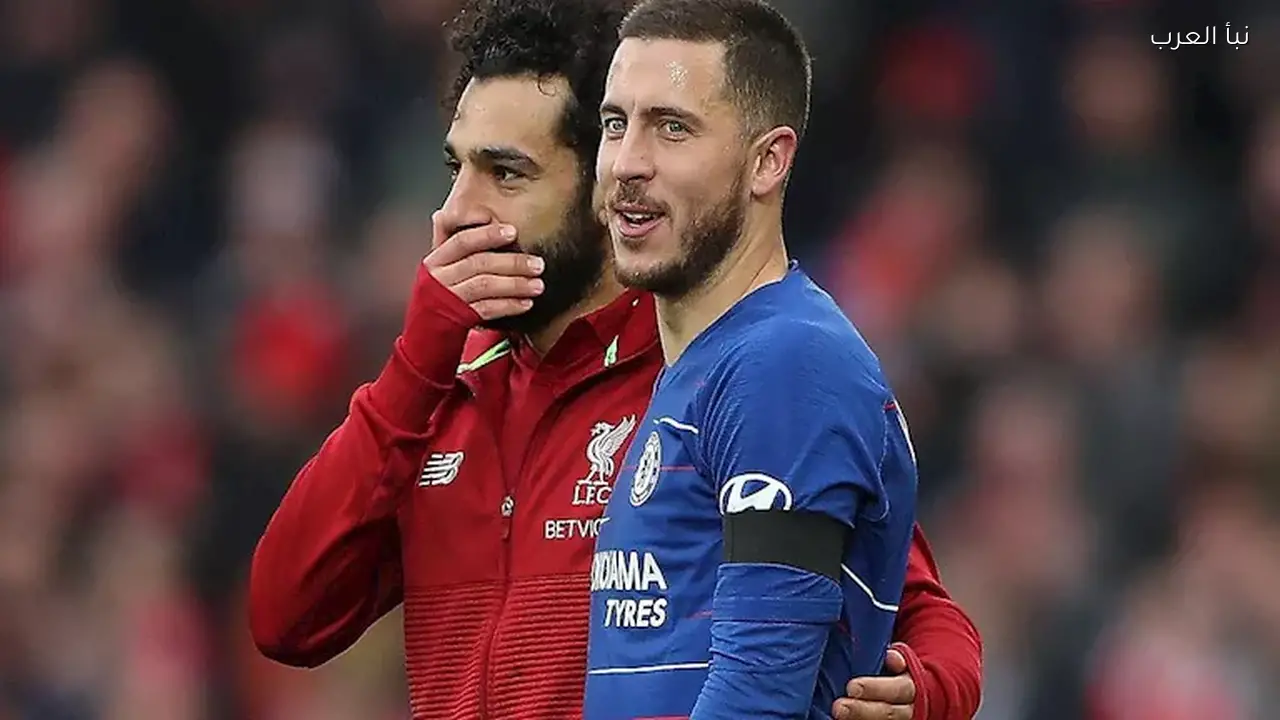 هازارد: محمد صلاح لاعب مميز وسر تراجع مستواي هو الضغوطات